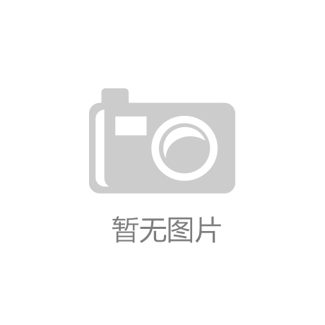 发布2024年度消费维权典型案例尊龙AG