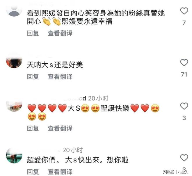 穿棉衣老公戴围巾被嘲连空调都舍不得开人生就是搏大S一家台北过圣诞!小S(图3)