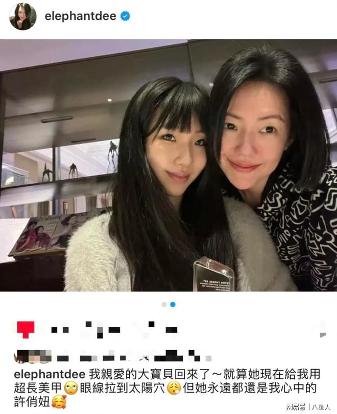 穿棉衣老公戴围巾被嘲连空调都舍不得开人生就是搏大S一家台北过圣诞!小S(图8)