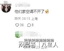 穿棉衣老公戴围巾被嘲连空调都舍不得开人生就是搏大S一家台北过圣诞!小S(图9)