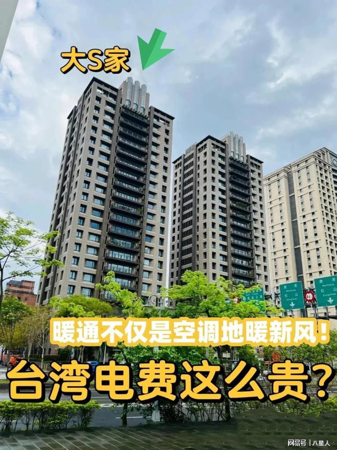 穿棉衣老公戴围巾被嘲连空调都舍不得开人生就是搏大S一家台北过圣诞!小S(图13)