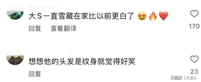 穿棉衣老公戴围巾被嘲连空调都舍不得开人生就是搏大S一家台北过圣诞!小S(图15)