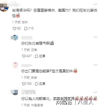 穿棉衣老公戴围巾被嘲连空调都舍不得开人生就是搏大S一家台北过圣诞!小S(图14)