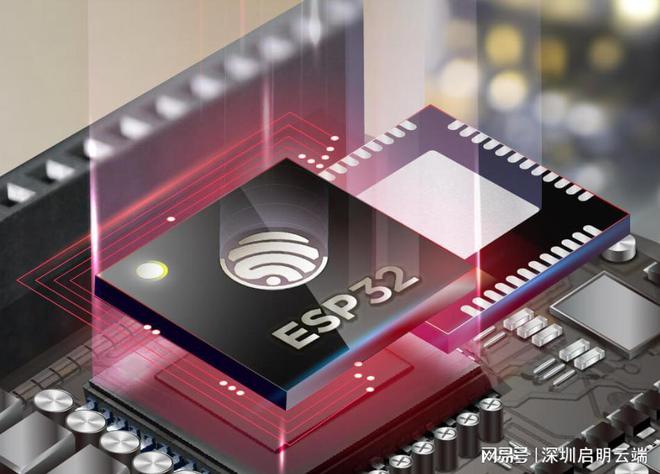 网通信启明云端乐鑫代理商产品智能化联动控制尊龙凯时ag旗舰厅网站乐鑫ESP32物联(图2)