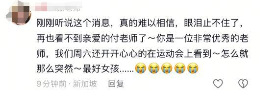 院迷惑操作家属接连发声已成立调查组尊龙凯时APP游客蛇伤致死后续！医(图11)