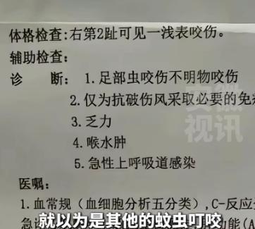 院迷惑操作家属接连发声已成立调查组尊龙凯时APP游客蛇伤致死后续！医(图20)