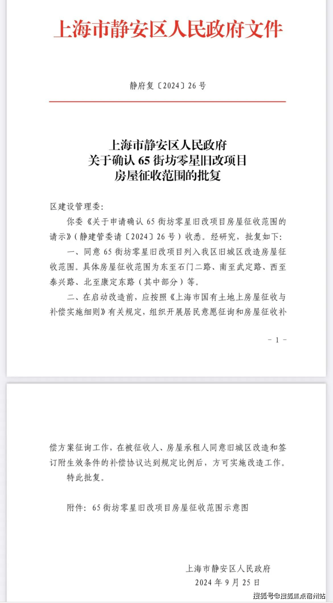 电线楼盘百科→首页网站→楼盘测评→中心电线小时热线电话尊龙凯时app平台昌平云岸售楼处电话→昌平云岸售楼中心(图6)