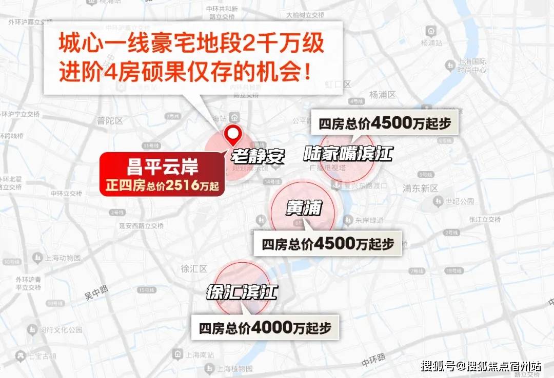 电线楼盘百科→首页网站→楼盘测评→中心电线小时热线电话尊龙凯时app平台昌平云岸售楼处电话→昌平云岸售楼中心(图7)