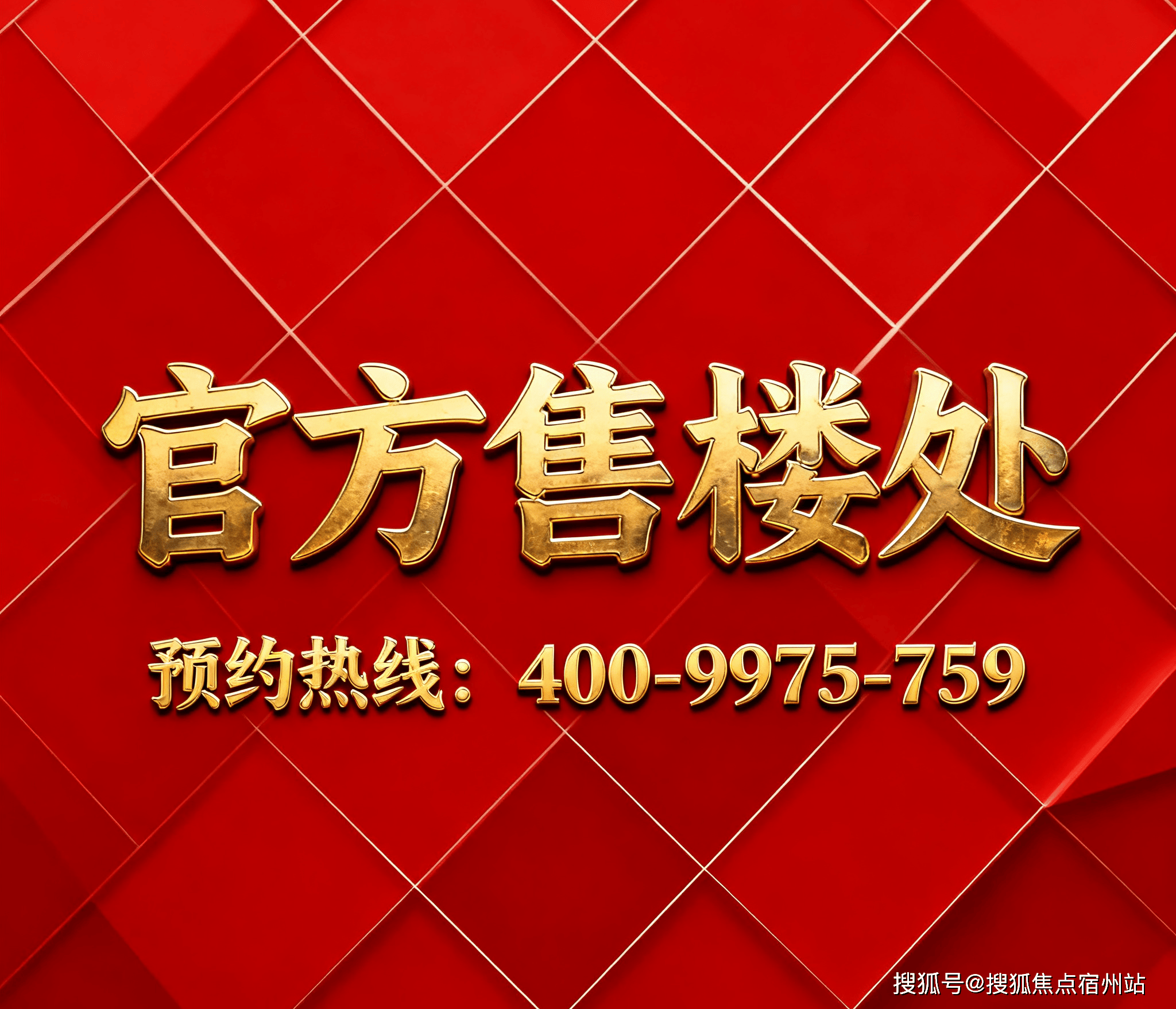 电线楼盘百科→首页网站→楼盘测评→中心电线小时热线电话尊龙凯时app平台昌平云岸售楼处电话→昌平云岸售楼中心(图8)