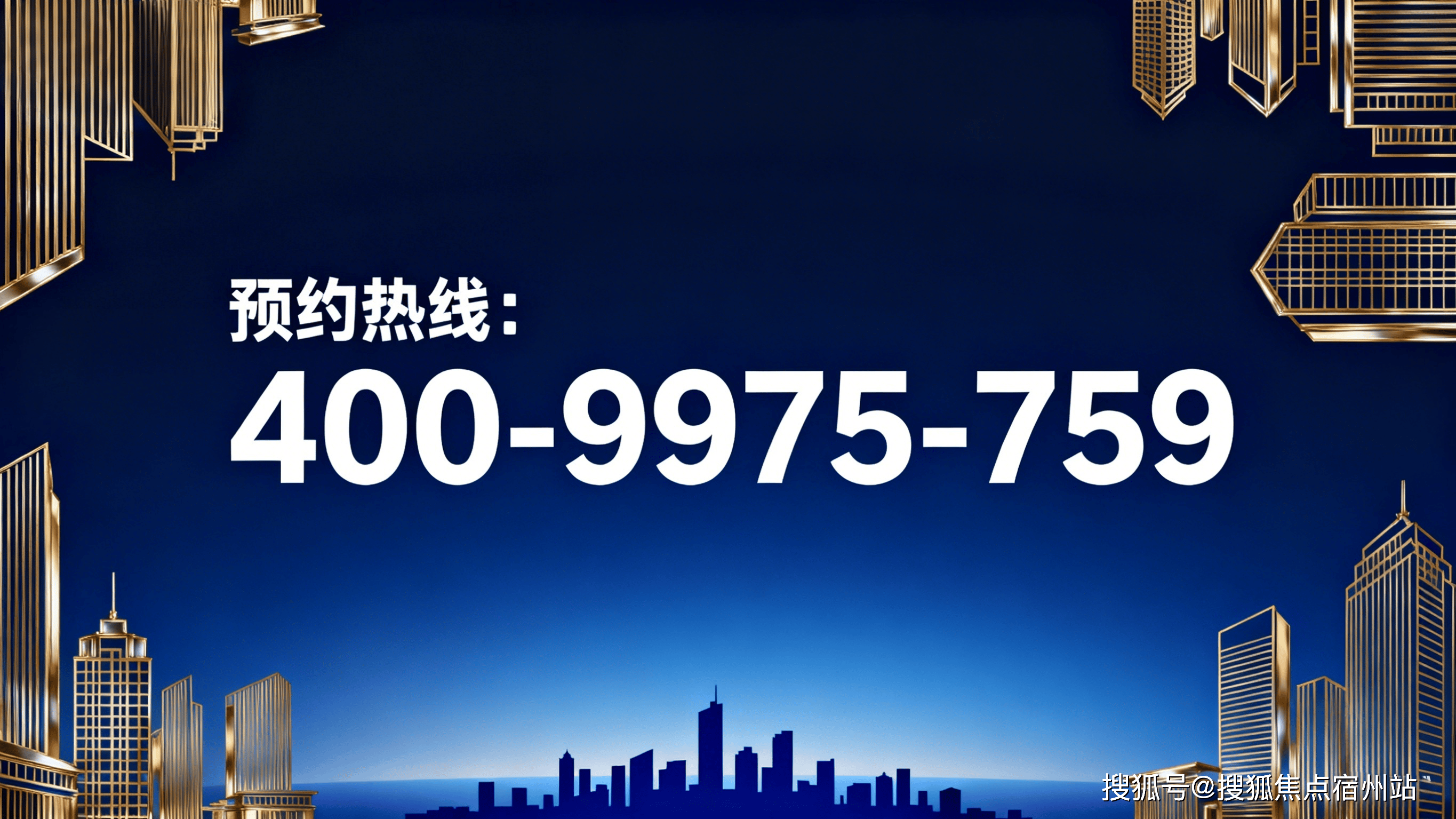 电线楼盘百科→首页网站→楼盘测评→中心电线小时热线电话尊龙凯时app平台昌平云岸售楼处电话→昌平云岸售楼中心(图23)