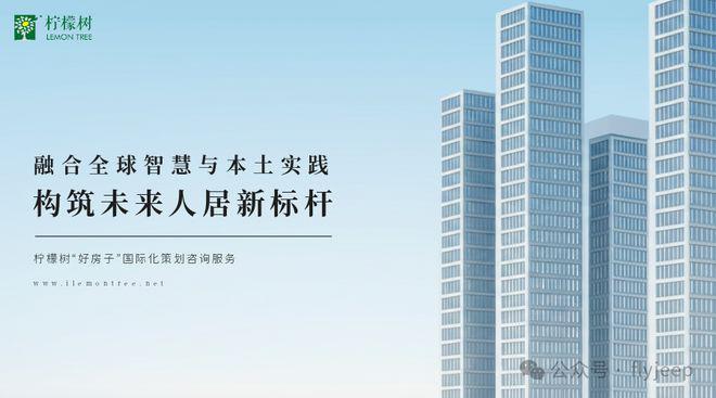 颂TOD售楼处发布：国誉颂引领购房热潮！尊龙凯时人生就是搏平台年度聚焦 @国誉(图4)