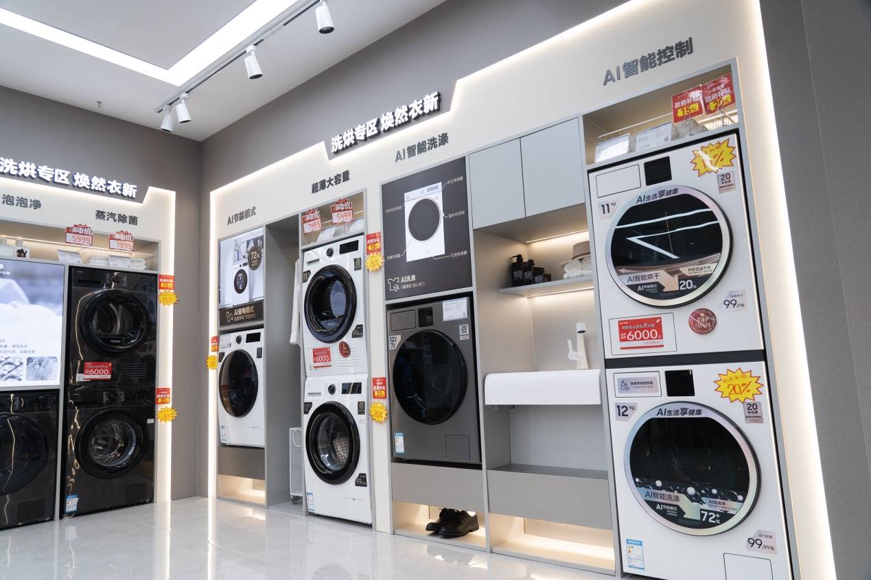 这些家电新国标即将实施！凯时尊龙人生2026年(图1)