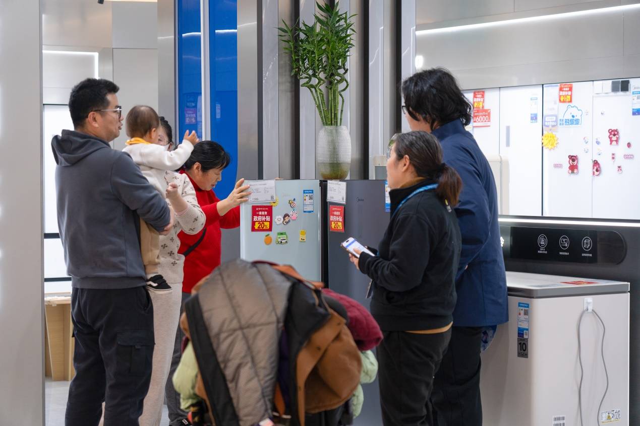 这些家电新国标即将实施！凯时尊龙人生2026年(图2)